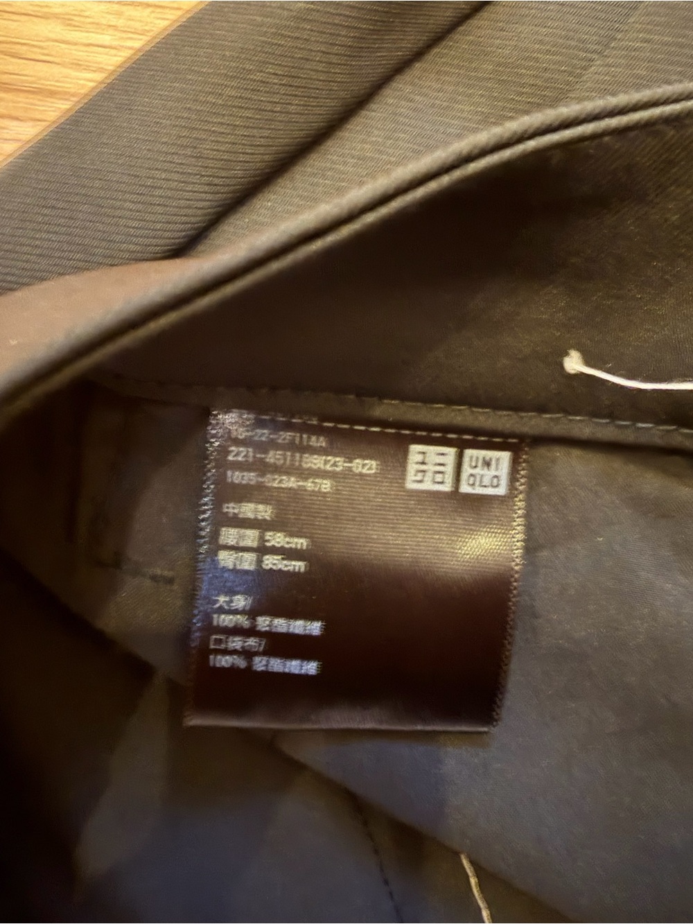 Uniqlo Black and Gray Straight-Leg Trousers (bundle) - Picture 15 of 16
